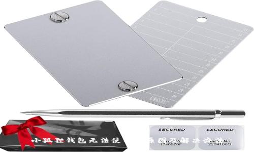 小狐狸钱包无法使用的原因及解决办法