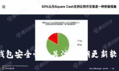   小狐狸钱包手机版注册问题及解决方法详解 /