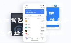 关于“小狐狸钱包”的相关信息和介绍如下。小