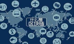  belioti 小狐狸钱包如何安装CORE？详尽指南与安装