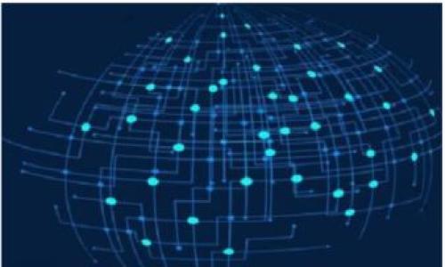  belioti 小狐狸钱包如何安装CORE？详尽指南与安装步骤 / 

 guanjianci 小狐狸钱包, 安装CORE, 虚拟货币钱包, 加密货币, 区块链 /guanjianci 

随着区块链技术的不断发展，越来越多的人开始关注和使用加密货币钱包。其中，小狐狸钱包（MetaMask）作为一个流行的以太坊钱包，因其简便性和强大的功能受到了许多用户的喜爱。而CORE则是一个新兴的区块链项目，许多用户对如何在小狐狸钱包中安装和使用CORE产生了兴趣。在这篇文章中，我们将详细介绍小狐狸钱包如何安装CORE的步骤，以及相关注意事项。同时，我们还将回答一些可能的相关问题，以便帮助读者更好地理解这些工具的使用。

一、小狐狸钱包的简介
小狐狸钱包（MetaMask）是一个以太坊区块链的数字钱包，用户可以通过它安全地管理自己的以太坊及ERC20代币。该钱包不仅可以用于存储和发送代币，还能够连接到各种去中心化应用（DApp），如去中心化交易所、DeFi协议等。小狐狸钱包的安装和使用非常简单，支持多种平台，包括浏览器扩展和手机应用。

二、CORE的简介
CORE是一种基于区块链的加密货币，致力于提供安全、快速和便捷的转账服务。随着其生态系统的发展，越来越多的用户对CORE表示关注。在使用CORE之前，用户需要先在小狐狸钱包中安装相关的网络配置，才能顺利进行转账和交易操作。

三、小狐狸钱包安装CORE的步骤

h41. 安装小狐狸钱包/h4
首先，如果你还没有安装小狐狸钱包，你需要先下载并安装它。可以在Chrome、Firefox等浏览器的扩展商店中找到MetaMask，并按照提示进行安装。安装完成后，创建一个新的钱包或导入一个已有的钱包，记得保存好助记词和私钥。

h42. 添加CORE网络/h4
安装小狐狸钱包后，你需要将CORE网络添加到钱包中。完成这一步骤的方法如下：
ol
    li打开小狐狸钱包，点击右上角的账户头像，选择“设置”。/li
    li在设置页面中，找到“网络”，然后点击“添加网络”。/li
    li输入CORE网络的信息，包括网络名称、RPC URL、链ID、符号和区块浏览器URL。具体的数值可以在CORE的官方网站或相关社区中找到。/li
    li填写完成后，点击“保存”以确认网络的添加。/li
/ol

h43. 转账和交换CORE/h4
完成网络设置后，你可以使用小狐狸钱包进行CORE的转账和交易了。通过在钱包页面中选择CORE网络，输入接收地址和转账金额，确认即可完成交易。同时，你还可以通过去中心化交易所（DEX）进行CORE的兑换。

四、可能相关问题解答

问题一：小狐狸钱包安全性如何？
小狐狸钱包的安全性是用户最为关注的问题之一。由于它是非托管的钱包，所有的私钥和助记词都保存在用户本地，而非服务器端。这意味着用户需要自己保护好这些信息。同时，小狐狸钱包也提供了一些安全措施，如密码保护和生物识别认证。如果用户妥善管理自己的助记词和私钥，将其保存在安全的环境中，小狐狸钱包的安全性是相对可靠的。

问题二：如何找回小狐狸钱包？
如果用户忘记密码或丢失了设备，可以通过助记词来找回小狐狸钱包。助记词是用户在创建钱包时生成的一种安全信息，确保其保存在一个安全的地方。如果用户遗忘了助记词，则无法恢复钱包。因此，在创建钱包时，请务必谨慎记录和保管助记词。此外，如果用户使用的是硬钱包或冷钱包，也可以通过其恢复功能找回钱包，但需要确保相关的辅助工具或软件可用。

问题三：CORE的交易费用高吗？
CORE的交易费用通常取决于网络的拥堵情况和用户选择的手续费。在网络高峰期，手续费可能会增加，但相比于一些主流公链，CORE的交易费用相对较低。此外，用户可以选择自定义手续费，通过设置较高的手续费优先处理自己的交易。如果用户不着急，可以选择较低的手续费，但可能会花费更长时间等待确认。

问题四：如何保证CORE资产的安全？
为了保证CORE资产的安全，用户需要采取多种措施，包括：
ol
    li妥善保存助记词：助记词是钱包的唯一钥匙，确保其安全至关重要。/li
    li定期更新密码：如果发现账户安全性受到威胁，用户应及时更改密码。/li
    li避免使用公共网络：在进行敏感操作时，最好连接安全的网络，避免使用公共Wi-Fi。/li
    li启用二步验证：如果钱包或交易平台支持，启用双因素验证以增加安全性。/li
/ol
这些措施将有助于用户有效保护自己的CORE资产，降低被盗风险。

综上所述，小狐狸钱包的安装和CORE的添加过程非常简单，但用户在使用过程中一定要保持警惕，确保自己的资产安全。希望通过本文的介绍，读者能够更方便地使用小狐狸钱包管理CORE及其他加密资产。