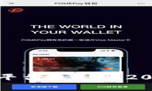 十大悬赏任务平台排行榜：2024年最新评选