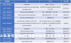 小狐狸钱包App官网最新版本下载与使用指南