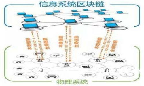 如何设计一个高效安全的区块链钱包App