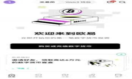 2023年全球区块链50强榜单解析与趋势分析