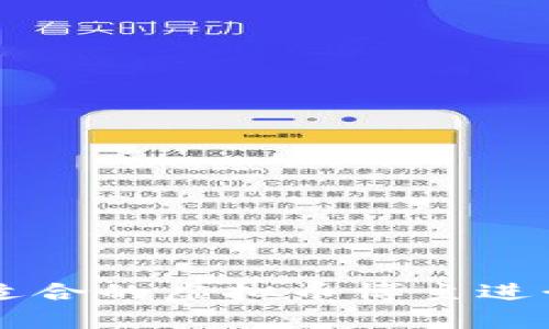 如何选择适合的虚拟币博主进行投资学习