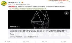 币圈十大交易所app下载苹果版，掌握数字资产投