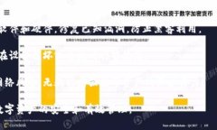 baioti区块链钱包哪种效果好？全方位解析各类钱
