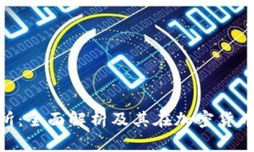 BitBulls交易所：全面解析及其在加密货币交易中的优势