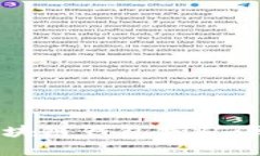 深入解析区块链钱包挖矿源码及其应用