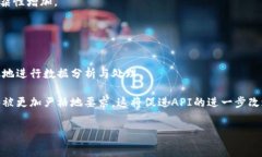   数字货币钱包支付对账API：精准管理与高效对接