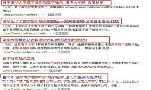 小狐钱包官网下载安装手机版：简易指南与使用体验