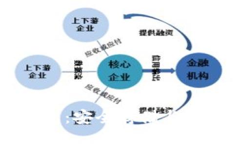 数字货币大钱包：安全存储与投资的最佳选择