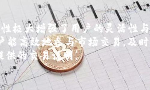 
  CGPay钱包充值指南：如何快速完成充值？ / 

关键词：
 guanjianci CGPay钱包, CGPay充值, 钱包充值方法, 数字货币, 充值流程 /guanjianci 

一、CGPay钱包概述
CGPay钱包是一款专为数字货币用户设计的电子钱包，支持多种主流数字资产的存储、管理及交易。随着区块链技术的发展，数字货币的使用越来越普及，CGPay钱包凭借其安全性、高效性和用户友好的操作界面，迅速成为了许多投资者和用户的首选钱包之一。通过CGPay钱包，用户不仅可以方便地管理自己的资产，还可以实时监控市场动态以及进行交易。

二、CGPay钱包的申请与注册
在使用CGPay钱包进行充值之前，用户需要先完成钱包的申请与注册。在官方网站上，用户可以找到下载链接，针对不同的设备（如Android、iOS或WINDOWS），选择相应的版本进行下载。
下载完成后，按照提示打开应用，设置自己的账号和密码，完成注册。注册过程中，建议用户开启双重身份验证功能，以此提升钱包的安全性。注册完成后，用户需要牢记自己的钱包地址及私钥，并定期备份，以防止数据丢失。

三、CGPay钱包充值方法详细介绍
充值是使用CGPay钱包的重要环节，用户可以通过多种方式为钱包充值，下面将介绍几种常见的充值方法。

h41. 银行转账充值/h4
通过银行转账进行充值是最为常见的方法之一。用户需要在CGPay钱包中找到“充值”选项，选择“银行转账”进行操作。根据提示，用户需要填写相关的银行账户信息，并输入转账金额。在成功完成转账后，用户需要在CGPay钱包中确认额度，通常到账时间在24小时以内。

h42. 充值卡兑换/h4
另一个便捷的充值方式是通过充值卡。用户可以在指定的零售商或线上平台购买CGPay充值卡，按照钱包内的兑换流程将充值卡的代码输入，完成资金的注入。充值卡的便利之处在于无需过多的个人数据输入，适合注重隐私的用户。

h43. P2P交易充值/h4
P2P交易是指用户之间的直接交易，用户可以通过CGPay钱包内的P2P交易平台找到愿意出售数字货币的用户。根据交易流程完成交易，即可将所购的数字货币充值到CGPay钱包当中。这种方式能够提供更具竞争力的价格，但用户需自行留意交易对象的信誉及交易安全。

h44. 第三方支付平台充值/h4
此外，用户还可以通过一些第三方支付平台进行充值，具体流程与银行转账类似。在CGPay钱包中选择“第三方支付”，选择支持的支付平台，按照指引完成操作即可。这种方法较为简单，适合对银行转账不熟悉的用户。

四、注意事项
在进行充值时，用户需注意以下几个方面：
ul
    li安全性：无论采取何种充值方式，用户都需确保其账户和个人信息的安全。建议使用强密码，并定期更换。/li
    li充值限额：不同的充值方式可能有限额，用户在选择方式时需要先了解自己所能充值的额度。/li
    li手续费用：某些充值方式可能需支付手续费，用户需留意充值时所产生的所有费用。/li
    li到账时间：不同充值方式到账时间不同，用户需提前规划，避免因资金未到导致的交易延误。/li
/ul

五、其他可能相关问题解答

1. CGPay钱包的安全性如何？
CGPay钱包的安全性是用户在选择电子钱包时关注的主要问题。CGPay钱包采用了多重安全措施，包括加密技术、双重身份验证、冷存储等，以确保用户资产的安全。
首先，在数据传输过程中，CGPay钱包会采用高级加密协议，确保用户信息不被第三方截获。其次，用户的私钥和助记词会在本地设备中进行加密存储，且绝不会上传至云端。此外，CGPay钱包还支持双重身份验证功能，这意味着用户在登录钱包时，除了需要输入密码，还需要通过手机接收动态验证码，进一步提升安全性。
最后，针对潜在的网络攻击和异常登录行为，CGPay钱包会提供实时监控和报警服务，一旦发现异常登录，系统将立即阻止，并提示用户进行安全处理。总的来说，CGPay钱包在安全性方面做了很好的规划与实施，为用户提供了一个安全可靠的存储环境。

2. CGPay钱包如何恢复丢失的账户？
对于任何数字货币钱包来说，账户的恢复是用户关心的一个重要话题，尤其是在丢失私钥或助记词的情况下。CGPay钱包为用户提供了一定的恢复机制，但用户需在钱包创建时妥善保存自己的私钥和助记词。
首先，用户在注册CGPay钱包时会获得一组助记词，这组助记词可以用来恢复账户。在用户丢失访问权限时，可以通过选择“恢复钱包”功能，输入正确的助记词，成功恢复后即可再次访问自己的钱包。
如果用户丢失了助记词或私钥，那么恢复的可能性几乎为零，因此在创建钱包后，用户需妥善保管这些关键数据。为避免遗忘，用户可以选择书面记录，并存放于安全的位置。此外，定期备份钱包也是一个良好的习惯，当设备发生故障时，用户仍然可以恢复钱包内容。

3. CGPay钱包支持哪些数字货币？
CGPay钱包支持多种主流数字货币，涵盖了市场上较为流行的资产。用户可以轻松选择自己感兴趣的数字货币进行存储与交易。以下是一些CGPay钱包支持的主要数字货币：
ul
    li比特币（BTC）：作为第一个数字货币，比特币在全球范围内有着广泛的应用，CGPay钱包对此提供支持。/li
    li以太坊（ETH）：作为第二大市值的数字货币，以太坊因其智能合约功能而受到广泛关注，CGPay钱包支持以太坊的存储与管理。/li
    li瑞波币（XRP）：瑞波币主要用于跨境支付，CGPay钱包同样支持该资产。/li
    li莱特币（LTC）：作为一种性能更优的数字货币，莱特币也被CGPay钱包收入其中。/li
/ul
除了这些主流币种，CGPay钱包还支持一些小众数字货币，具体列表用户可以在CGPay钱包中的官方文档中查看。支持的币种越多，意味着 CGPay钱包越能满足用户的多样化需求。

4. CGPay钱包是否可与其他平台互通？
CGPay钱包通过开放的API接口，与多种交易平台之间实现了有效的互通，用户可以从CGPay钱包便利地转移数字资产至其他交易所进行交易，反之亦然。这种互通性极大增强了用户的灵活性与便利性。
在CGPay钱包中，用户可以找到转账至其他平台的选项。在完成转账时，用户只需提供对方的相关地址，输入想要转移的金额，并确认操作即可。这样，CBPay钱包用户能高效地参与市场交易，及时把握投资机会。
不过，用户在进行跨平台转账时也需留意两个钱包或平台支持的币种类型。当币种不匹配时，转账将无法完成。在进行操作前，用户最好提前确认，并仔细阅读平台提供的交易说明。

通过以上各个方面的分析和解答，相信大家对CGPay钱包的充值方法及其它相关信息已经有了更加全面的了解。如果还有其他疑问，欢迎随时咨询。