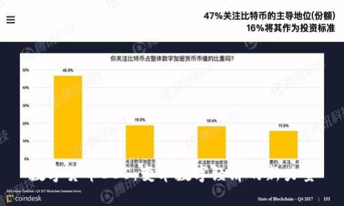 数字货币DDS：变革数字经济的新力量