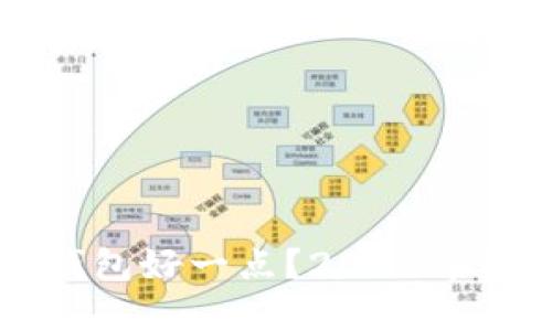 现在用哪个数字钱包好一点？2023年最佳数字钱包推荐