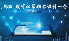 由于我是基于文本的AI助手，因此无法直接提供下