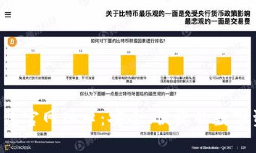 Trust钱包官网入口：安全、便捷的数字资产管理