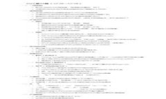 数字货币钱包同步方法详解