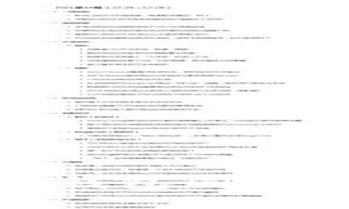 数字货币钱包同步方法详解