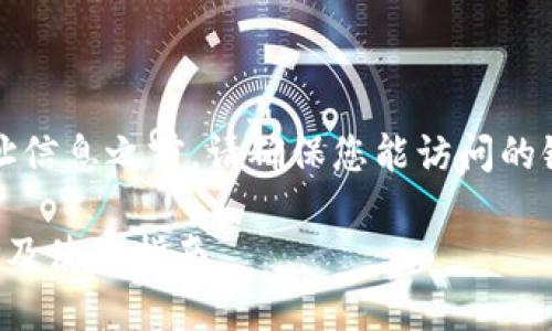 注意：在提供具体网址信息之前，请确保您能访问的链接是安全和官方的。

小狐狸钱包官方网址及使用指南
