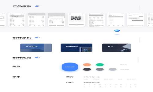 

如何下载原子链钱包APP：完整指南与安装步骤