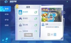 OKPAY官方平台详解：安全、便捷的在线支付解决方