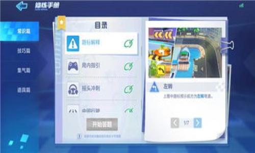 

OKPAY官方平台详解：安全、便捷的在线支付解决方案