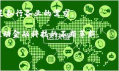 查询区块链合同的有效方法与技巧关键词：区块