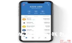 : 全面解析USDT加密货币钱包及其使用指南