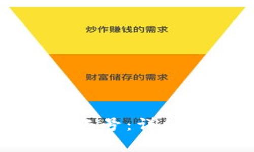 如何创建区块链钱包账号：详细步骤与常见问题解答