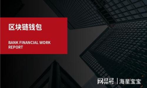 

狐狸钱包APP官方下载：苹果用户的数字资产管理利器