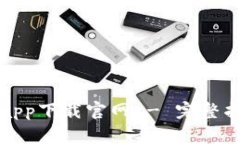 泰达币交易所app下载官网 - 完整指南及使用技巧