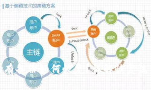 助记词没有备份如何恢复？详解恢复流程与技巧