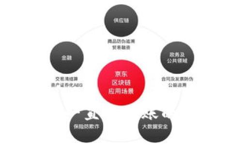 MetaMask钱包一直不到账的原因及解决方法