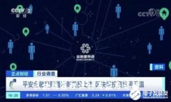 区块链原理设计与应用详解