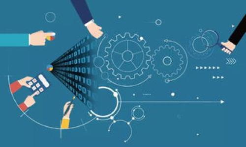 

区块链钱包交互中心：安全数字资产管理的未来