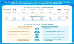 小狐狸钱包兑换指南：轻松掌握数字资产交易技