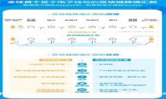 数字货币钱包神器：数字资产管理的新选择