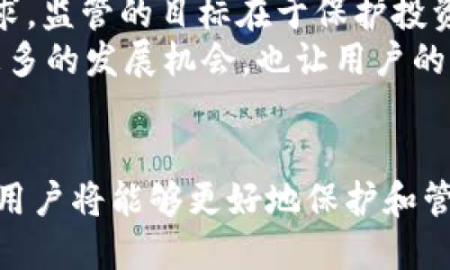 
   区块链钱包发展潜力分析：未来数字资产管理的新方向  / 

关键词：
 guanjianci  区块链钱包, 数字资产管理, 去中心化, 安全性, 市场趋势  /guanjianci 

 1. 引言 
 随着区块链技术的迅速发展，越来越多的人和企业开始意识到数字资产的重要性。在这个背景下，区块链钱包作为数字资产的重要存储工具，其发展潜力引起了广泛关注。区块链钱包不仅可以帮助用户方便地管理数字货币，还具备去中心化、安全性高等优势，成为未来数字资产管理的重要方向。本文将深度探讨区块链钱包的发展潜力、市场趋势和未来展望。

 2. 区块链钱包的种类与特点 
 区块链钱包主要可以分为热钱包和冷钱包两大类。热钱包是指常在线的数字钱包，适合频繁交易的用户。而冷钱包则是指不常连接互联网的数字钱包，更适合长期存储和保护资产。两者各有优缺点，用户可以根据自己的需求选择合适的钱包。
 热钱包的优点在于使用方便，其用户体验极佳，适合交易频繁的投资者。然而，其安全性较低，更容易遭受网络攻击。而冷钱包由于断网的优势，安全性高，风险相对较小，但其便捷性较差，无法满足快速交易的需求。
 随着技术的发展，区块链钱包逐渐演变出多种多样的功能，包括多币种支持、去中心化交易、身份验证等，提升了用户体验和资产安全性。

 3. 区块链钱包的市场需求 
 根据数据显示，近年来全球对数字资产的需求激增，尤其是在2021年和2022年，随着比特币价格的飙升，越来越多的投资者和普通用户进入数字资产市场。区块链钱包作为必不可少的工具，其市场需求自然水涨船高。
 另外，国家政策对数字资产的监管日趋明晰，各国对数字资产的支持与保护也在不断增强。这一切都促使区块链钱包的市场前景越来越广阔。统计机构预计，未来几年内，区块链钱包市场将继续快速增长，年复合增长率将达到30%或更高。

 4. 区块链钱包的发展趋势 
 随着科技的发展，区块链钱包的功能和体验也在不断进化。从传统的只支持某一种加密货币到如今的多币种钱包，用户更希望能够在一个平台上管理多种数字资产。同时，钱包安全性也成为用户最关注的因素之一，许多钱包开始采用多重签名、硬件钱包等技术来提高安全性。
 此外，区块链钱包也在逐步向去中心化发展，这将意味着用户可以完全掌控自己的资金，减少对传统金融机构的依赖。同时，随着DeFi（去中心化金融）的兴起，钱包不仅仅是存储数字资产的工具，更是参与金融活动的重要入口，未来将朝着更全面的金融服务转型。

 5. 用户在选择区块链钱包时应该考虑哪些因素 
 用户在选择区块链钱包时需要考虑多个因素，首先是安全性。安全性高的钱包能够有效防止数字资产被盗或丢失，其次是用户体验，要方便易用，以便于交易和管理资产。此外，支持的币种数量、费用、技术支持等也是用户需要考虑的因素。
 同时，用户也要注意钱包的开发团队和公司背景，了解其声誉与市场口碑，这样可以降低使用风险。

 6. 常见问题解答 

 问题一：区块链钱包安全吗？ 
 区块链钱包的安全性取决于多个因素，包括钱包的类型、用户的使用习惯以及市场环境。热钱包由于常在线，在便捷的同时也面临着更高的网络安全风险，如黑客攻击和网络钓鱼。相比之下，冷钱包因其断网特性，能有效防范网络攻击，安全性更高。
 用户在使用区块链钱包时，应该采取多重安全措施，例如启用二次身份验证、保持钱包软件的更新、定期备份私钥、选择信誉良好的钱包供应商等。此外，用户还应该警惕各种网络安全威胁，提高自身安全意识。

 问题二：如何选择适合自己的区块链钱包？ 
 在选择区块链钱包时，用户应考虑自身的需求和使用场景。频繁交易的用户可以选择热钱包，但必须确保其安全性；如果主要用于长期存储，则冷钱包是更佳的选择。
 另外，不同钱包千差万别，有些专注于某种数字货币，而有些则支持多种币种，用户可以根据需要选择；用户界面的友好性、交易费用、技术支持等也是需要考虑的因素。
 最后，用户还可以参考其他用户的评价与建议，选择信誉好、评价高的钱包产品，以降低使用风险。

 问题三：未来区块链钱包会有哪些新特点和趋势？ 
 未来的区块链钱包预计将会朝着安全性、更强的用户体验和去中心化趋势发展。首先，随着技术的不断进步，钱包安全性将进一步提高，新的加密技术与身份验证方式有望得到广泛应用。
 其次，用户体验将不断，钱包的界面将更加友好，用户在管理资产时将感受到更流畅的操作体验。同时，多币种支持和智能合约功能也将变得越来越普遍。
 随着去中心化金融（DeFi）的迅速崛起，钱包将不再仅仅是存储数字资产的工具，而是推动新型金融业务的关键，不论是借贷、交易还是投资，用户都可以借助钱包进行。

 问题四：区块链钱包的监管现状如何？ 
 随着区块链技术和数字资产的广泛应用，各国对区块链钱包的监管政策逐渐显现。许多国家开始实施明确的法律法规，对数字资产的交易及钱包服务提出了合规要求。监管的目标在于保护投资者权益，防范金融风险，同时促进科技创新。
 尽管各国监管政策差异较大，但总体趋势是趋于更加开放与包容。随着监管政策的不断更新，合规化的Wallet服务将成为市场主流。这样的变化将为正规钱包提供更多的发展机会，也让用户的资金安全有了更好的保障。

 结论 
 根据上述内容，区块链钱包在未来的发展潜力巨大，市场需求也在不断上升。用户在选择钱包时应关注安全性、用户体验及钱包的行业声誉。通过综合考虑这些因素，用户将能够更好地保护和管理自己的数字资产。
 未来，区块链钱包将在去中心化、智能合约等方面继续创新，为用户提供更全面的数字资产管理解决方案。