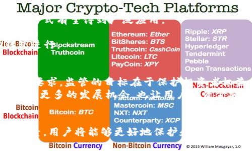 
   区块链钱包发展潜力分析：未来数字资产管理的新方向  / 

关键词：
 guanjianci  区块链钱包, 数字资产管理, 去中心化, 安全性, 市场趋势  /guanjianci 

 1. 引言 
 随着区块链技术的迅速发展，越来越多的人和企业开始意识到数字资产的重要性。在这个背景下，区块链钱包作为数字资产的重要存储工具，其发展潜力引起了广泛关注。区块链钱包不仅可以帮助用户方便地管理数字货币，还具备去中心化、安全性高等优势，成为未来数字资产管理的重要方向。本文将深度探讨区块链钱包的发展潜力、市场趋势和未来展望。

 2. 区块链钱包的种类与特点 
 区块链钱包主要可以分为热钱包和冷钱包两大类。热钱包是指常在线的数字钱包，适合频繁交易的用户。而冷钱包则是指不常连接互联网的数字钱包，更适合长期存储和保护资产。两者各有优缺点，用户可以根据自己的需求选择合适的钱包。
 热钱包的优点在于使用方便，其用户体验极佳，适合交易频繁的投资者。然而，其安全性较低，更容易遭受网络攻击。而冷钱包由于断网的优势，安全性高，风险相对较小，但其便捷性较差，无法满足快速交易的需求。
 随着技术的发展，区块链钱包逐渐演变出多种多样的功能，包括多币种支持、去中心化交易、身份验证等，提升了用户体验和资产安全性。

 3. 区块链钱包的市场需求 
 根据数据显示，近年来全球对数字资产的需求激增，尤其是在2021年和2022年，随着比特币价格的飙升，越来越多的投资者和普通用户进入数字资产市场。区块链钱包作为必不可少的工具，其市场需求自然水涨船高。
 另外，国家政策对数字资产的监管日趋明晰，各国对数字资产的支持与保护也在不断增强。这一切都促使区块链钱包的市场前景越来越广阔。统计机构预计，未来几年内，区块链钱包市场将继续快速增长，年复合增长率将达到30%或更高。

 4. 区块链钱包的发展趋势 
 随着科技的发展，区块链钱包的功能和体验也在不断进化。从传统的只支持某一种加密货币到如今的多币种钱包，用户更希望能够在一个平台上管理多种数字资产。同时，钱包安全性也成为用户最关注的因素之一，许多钱包开始采用多重签名、硬件钱包等技术来提高安全性。
 此外，区块链钱包也在逐步向去中心化发展，这将意味着用户可以完全掌控自己的资金，减少对传统金融机构的依赖。同时，随着DeFi（去中心化金融）的兴起，钱包不仅仅是存储数字资产的工具，更是参与金融活动的重要入口，未来将朝着更全面的金融服务转型。

 5. 用户在选择区块链钱包时应该考虑哪些因素 
 用户在选择区块链钱包时需要考虑多个因素，首先是安全性。安全性高的钱包能够有效防止数字资产被盗或丢失，其次是用户体验，要方便易用，以便于交易和管理资产。此外，支持的币种数量、费用、技术支持等也是用户需要考虑的因素。
 同时，用户也要注意钱包的开发团队和公司背景，了解其声誉与市场口碑，这样可以降低使用风险。

 6. 常见问题解答 

 问题一：区块链钱包安全吗？ 
 区块链钱包的安全性取决于多个因素，包括钱包的类型、用户的使用习惯以及市场环境。热钱包由于常在线，在便捷的同时也面临着更高的网络安全风险，如黑客攻击和网络钓鱼。相比之下，冷钱包因其断网特性，能有效防范网络攻击，安全性更高。
 用户在使用区块链钱包时，应该采取多重安全措施，例如启用二次身份验证、保持钱包软件的更新、定期备份私钥、选择信誉良好的钱包供应商等。此外，用户还应该警惕各种网络安全威胁，提高自身安全意识。

 问题二：如何选择适合自己的区块链钱包？ 
 在选择区块链钱包时，用户应考虑自身的需求和使用场景。频繁交易的用户可以选择热钱包，但必须确保其安全性；如果主要用于长期存储，则冷钱包是更佳的选择。
 另外，不同钱包千差万别，有些专注于某种数字货币，而有些则支持多种币种，用户可以根据需要选择；用户界面的友好性、交易费用、技术支持等也是需要考虑的因素。
 最后，用户还可以参考其他用户的评价与建议，选择信誉好、评价高的钱包产品，以降低使用风险。

 问题三：未来区块链钱包会有哪些新特点和趋势？ 
 未来的区块链钱包预计将会朝着安全性、更强的用户体验和去中心化趋势发展。首先，随着技术的不断进步，钱包安全性将进一步提高，新的加密技术与身份验证方式有望得到广泛应用。
 其次，用户体验将不断，钱包的界面将更加友好，用户在管理资产时将感受到更流畅的操作体验。同时，多币种支持和智能合约功能也将变得越来越普遍。
 随着去中心化金融（DeFi）的迅速崛起，钱包将不再仅仅是存储数字资产的工具，而是推动新型金融业务的关键，不论是借贷、交易还是投资，用户都可以借助钱包进行。

 问题四：区块链钱包的监管现状如何？ 
 随着区块链技术和数字资产的广泛应用，各国对区块链钱包的监管政策逐渐显现。许多国家开始实施明确的法律法规，对数字资产的交易及钱包服务提出了合规要求。监管的目标在于保护投资者权益，防范金融风险，同时促进科技创新。
 尽管各国监管政策差异较大，但总体趋势是趋于更加开放与包容。随着监管政策的不断更新，合规化的Wallet服务将成为市场主流。这样的变化将为正规钱包提供更多的发展机会，也让用户的资金安全有了更好的保障。

 结论 
 根据上述内容，区块链钱包在未来的发展潜力巨大，市场需求也在不断上升。用户在选择钱包时应关注安全性、用户体验及钱包的行业声誉。通过综合考虑这些因素，用户将能够更好地保护和管理自己的数字资产。
 未来，区块链钱包将在去中心化、智能合约等方面继续创新，为用户提供更全面的数字资产管理解决方案。