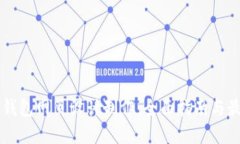 区块链钱包网页设计制作：全面指南与最佳实践