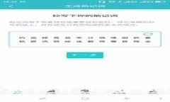 数字钱包app下载手机版软件：选择最适合你的数