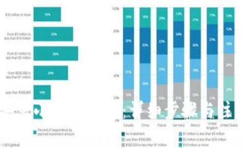 如何安装小狐狸钱包：详细步骤与注意事项