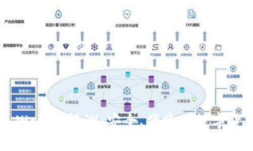 Trust Wallet评测：安全、便捷的数字货币钱包