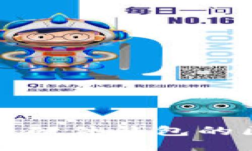 冷钱包与硬件钱包的区别详解