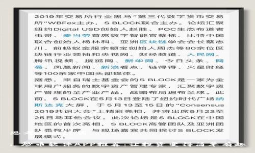 思考与关键词

: 炒币软件APP推荐：让投资变得简单有趣
