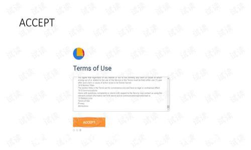   
波场币（TRON）发行总量及其影响
