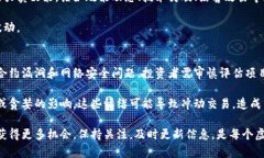 biao­ti虚拟币最新消息网：实时获取加密货币动态