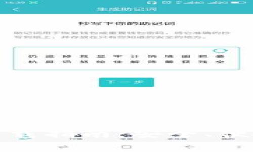 币虎全球交易所APP下载指南：安全、便捷的数字资产交易平台